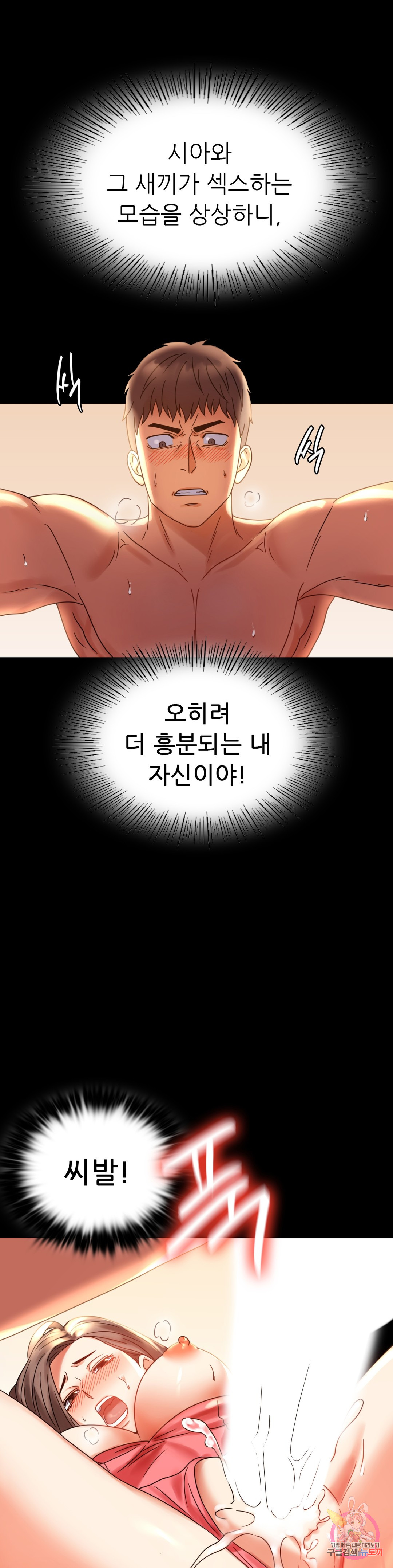 Watch image manhwa Introduction To An Affair Raw - Chapter 20 - 24e56a777d78a2e249 - ManhwaXX.net