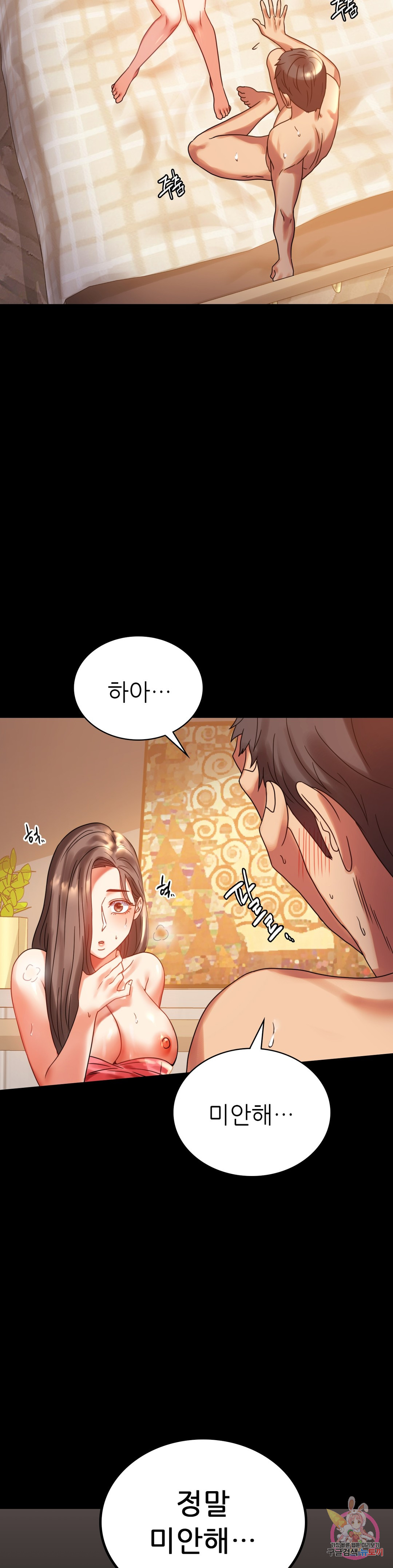 Watch image manhwa Introduction To An Affair Raw - Chapter 20 - 29fbc15cdf7536d515 - ManhwaXX.net