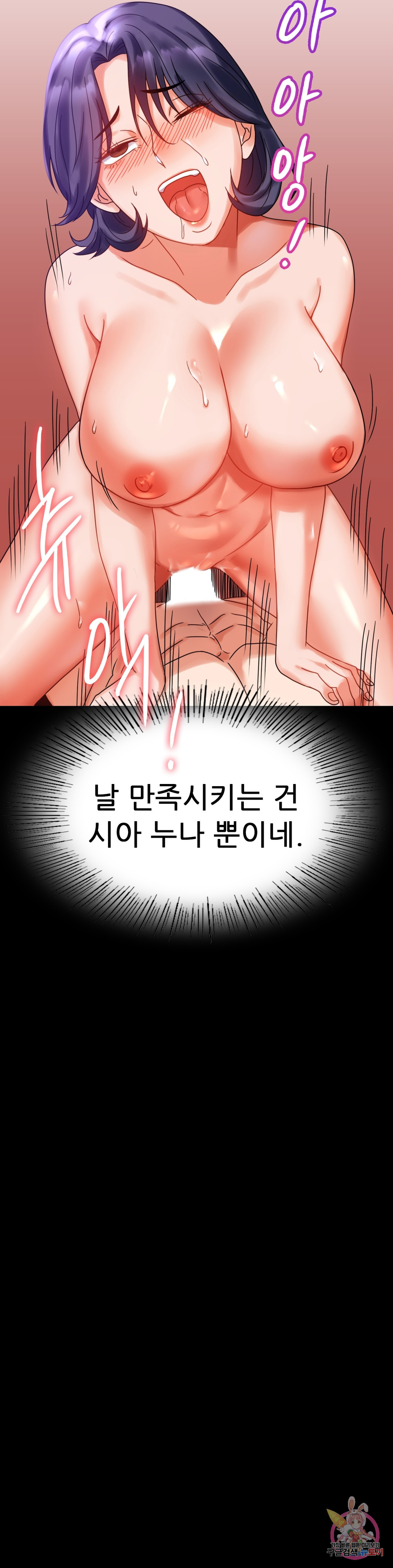 Watch image manhwa Introduction To An Affair Raw - Chapter 20 - 377a4b4b51ede31658 - ManhwaXX.net