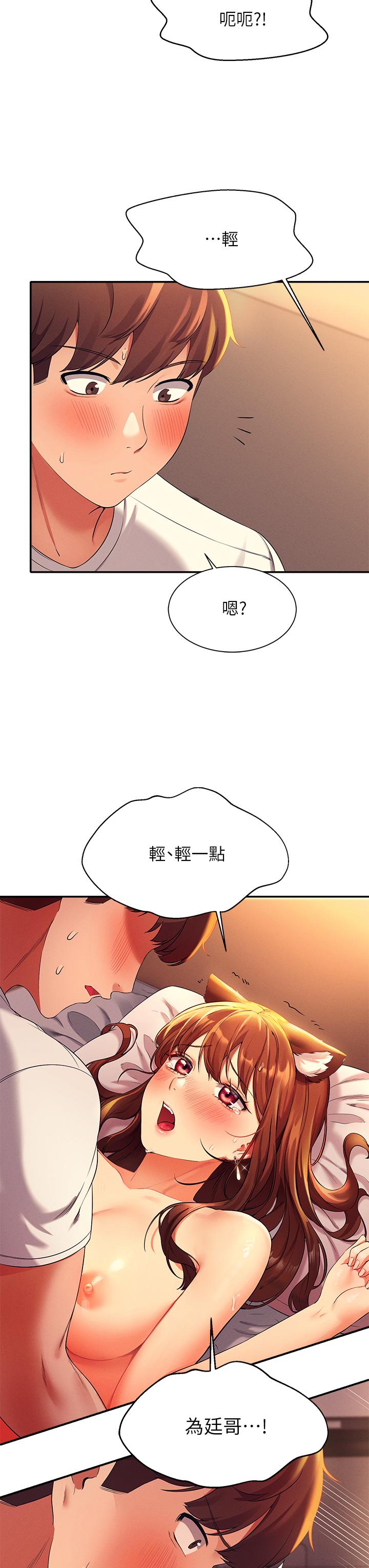 Watch image manhwa Is There No Goddess In My College? Raw - Chapter 30 - 847320 - ManhwaXX.net