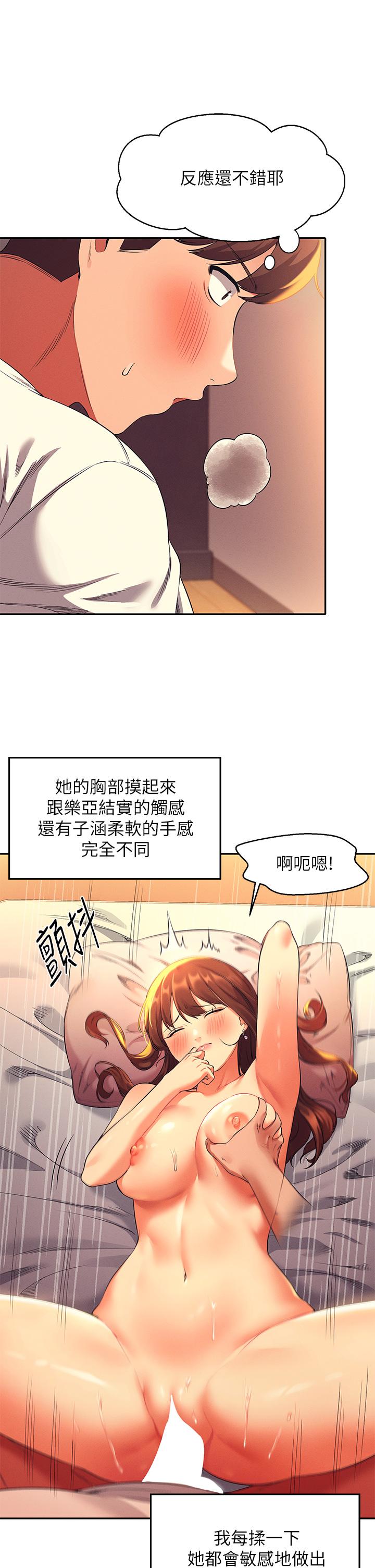 Watch image manhwa Is There No Goddess In My College? Raw - Chapter 30 - 847336 - ManhwaXX.net