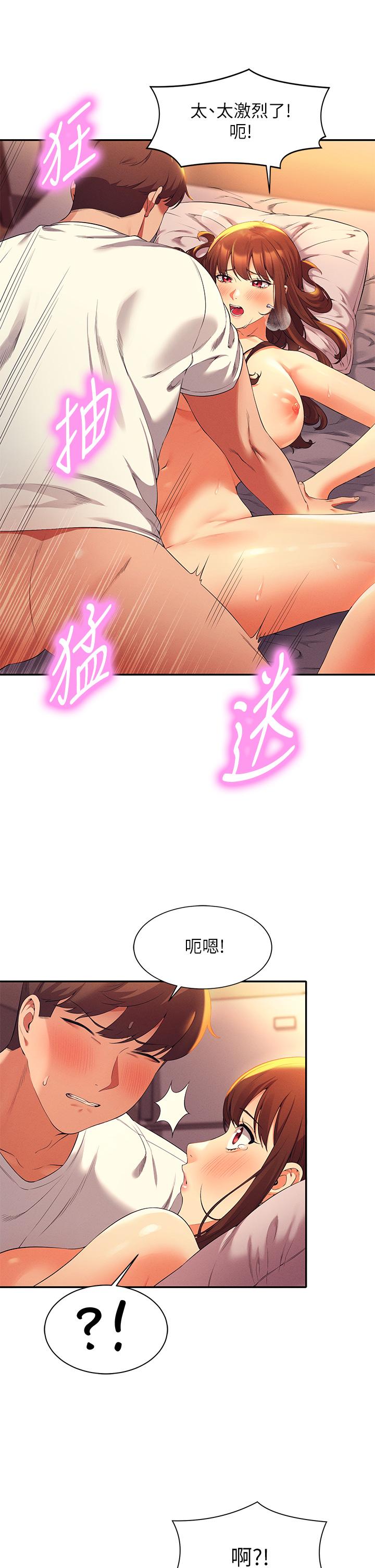 Read manga Is There No Goddess In My College? Raw - Chapter 30 - 847343 - ManhwaXXL.com