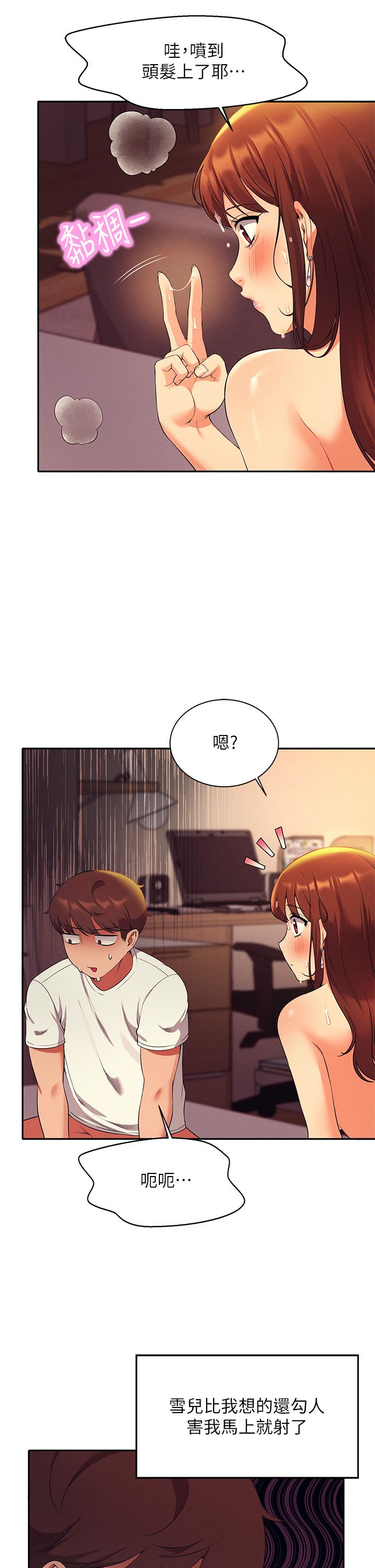 Watch image manhwa Is There No Goddess In My College? Raw - Chapter 30 - 847347 - ManhwaXX.net