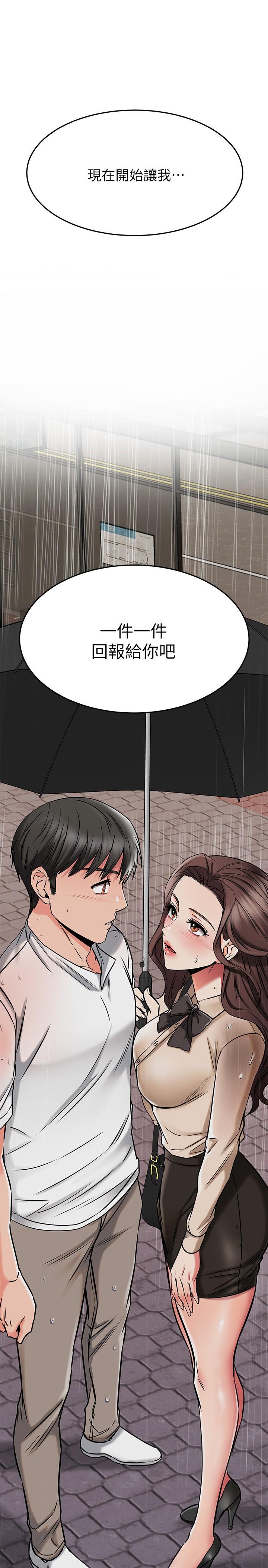Watch image manhwa My Female Friend Who Crossed The Line Raw - Chapter 50 - 847364 - ManhwaXX.net