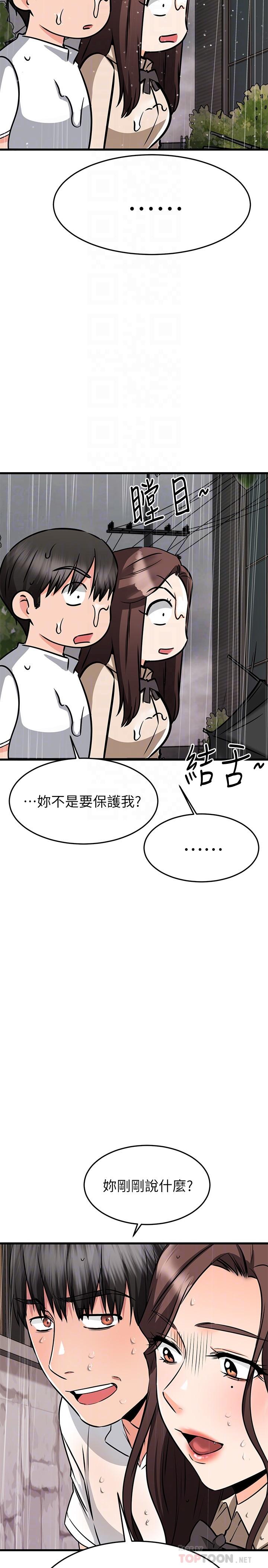 Watch image manhwa My Female Friend Who Crossed The Line Raw - Chapter 50 - 847375 - ManhwaXX.net