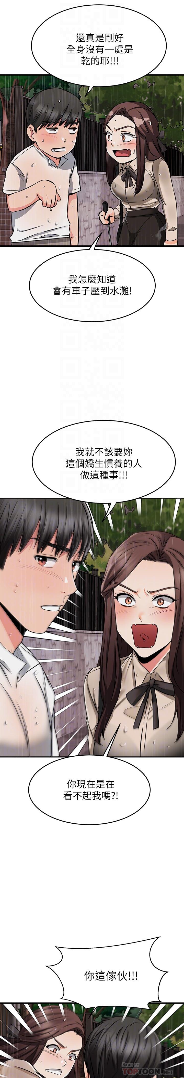 Watch image manhwa My Female Friend Who Crossed The Line Raw - Chapter 50 - 847377 - ManhwaXX.net