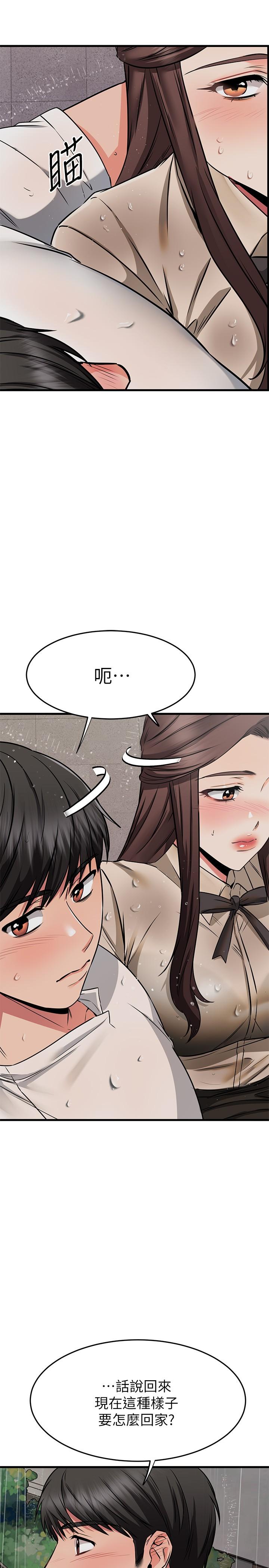 Watch image manhwa My Female Friend Who Crossed The Line Raw - Chapter 50 - 847386 - ManhwaXX.net