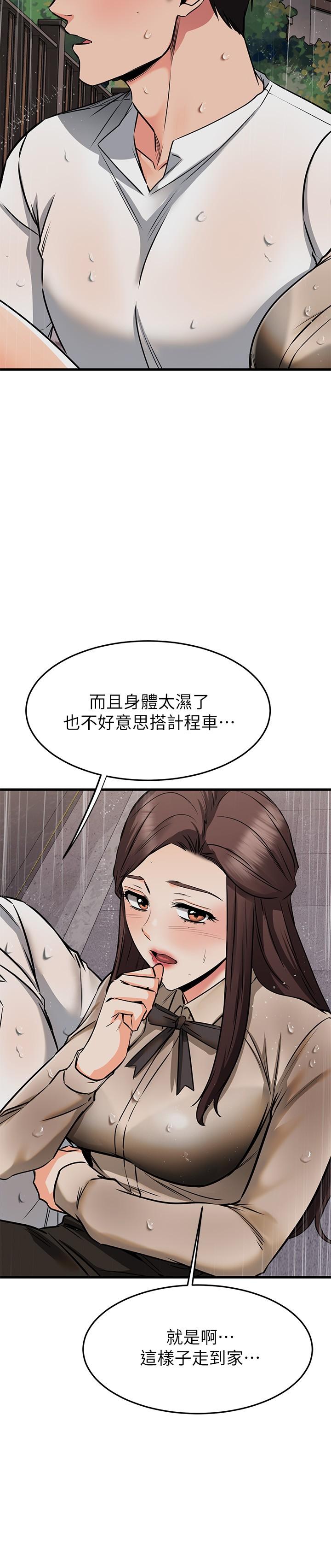 Watch image manhwa My Female Friend Who Crossed The Line Raw - Chapter 50 - 847387 - ManhwaXX.net