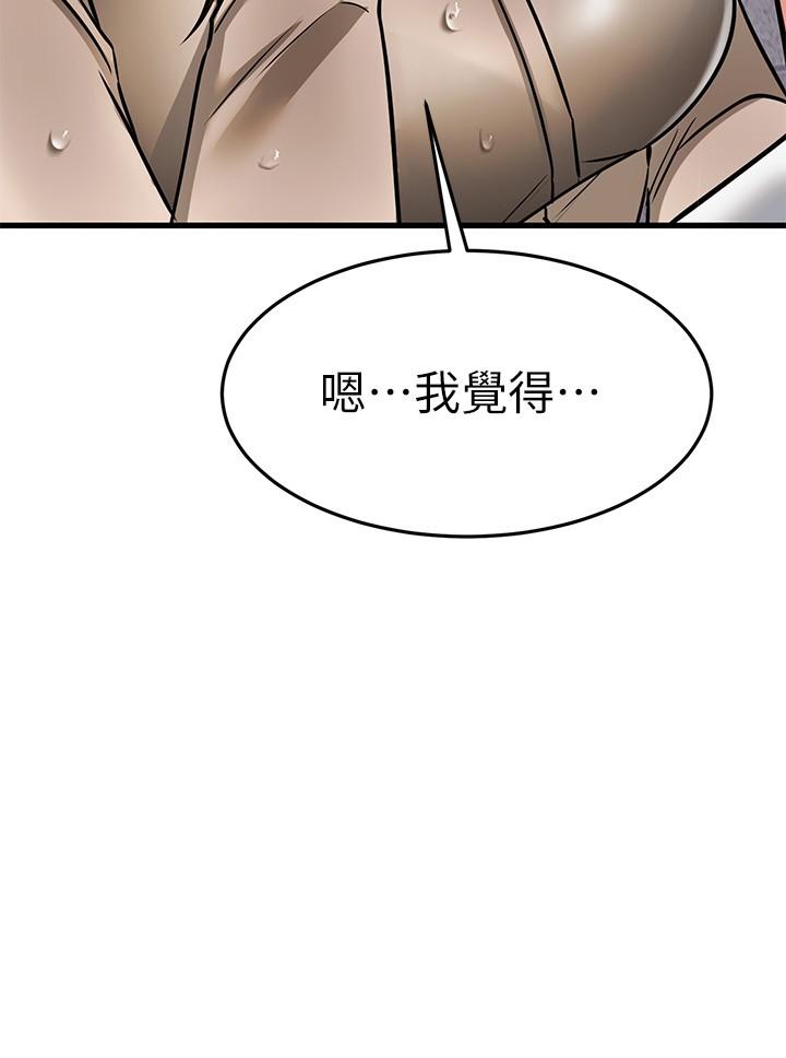 Watch image manhwa My Female Friend Who Crossed The Line Raw - Chapter 50 - 847389 - ManhwaXX.net