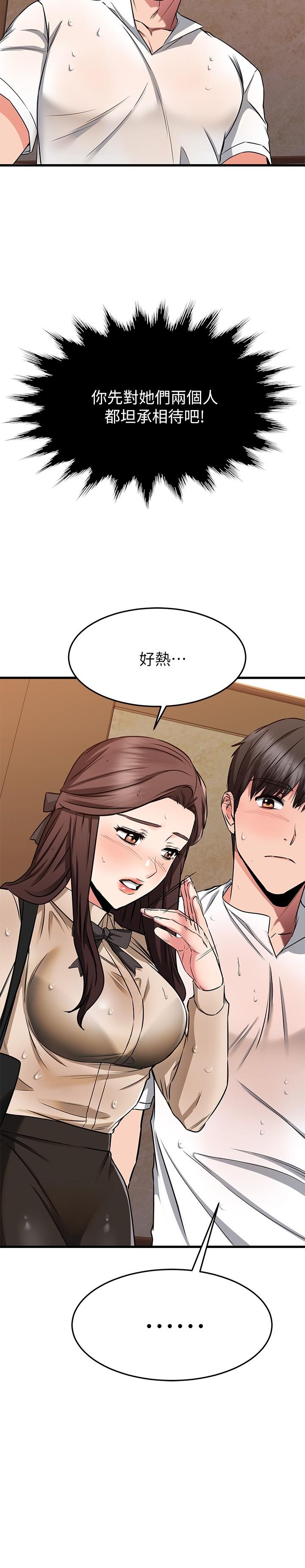 Watch image manhwa My Female Friend Who Crossed The Line Raw - Chapter 50 - 847408 - ManhwaXX.net