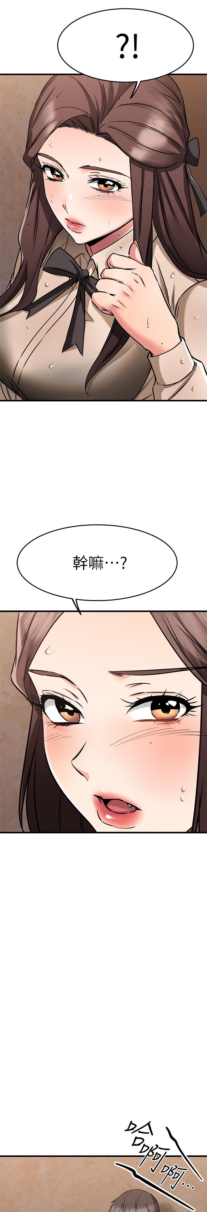 Watch image manhwa My Female Friend Who Crossed The Line Raw - Chapter 50 - 847409 - ManhwaXX.net