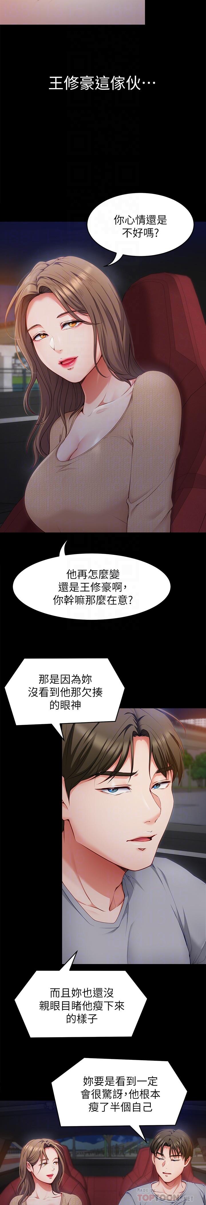 Watch image manhwa Today Dinner Raw - Chapter 26 - 847451 - ManhwaXX.net