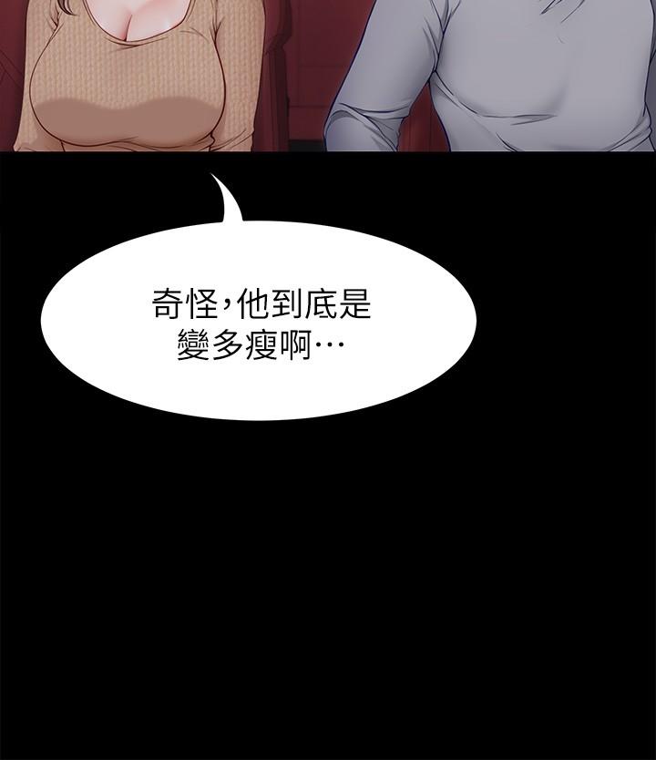 Watch image manhwa Today Dinner Raw - Chapter 26 - 847452 - ManhwaXX.net