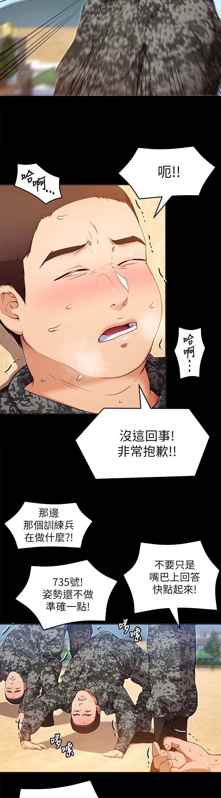 Watch image manhwa Today Dinner Raw - Chapter 26 - 847466 - ManhwaXX.net