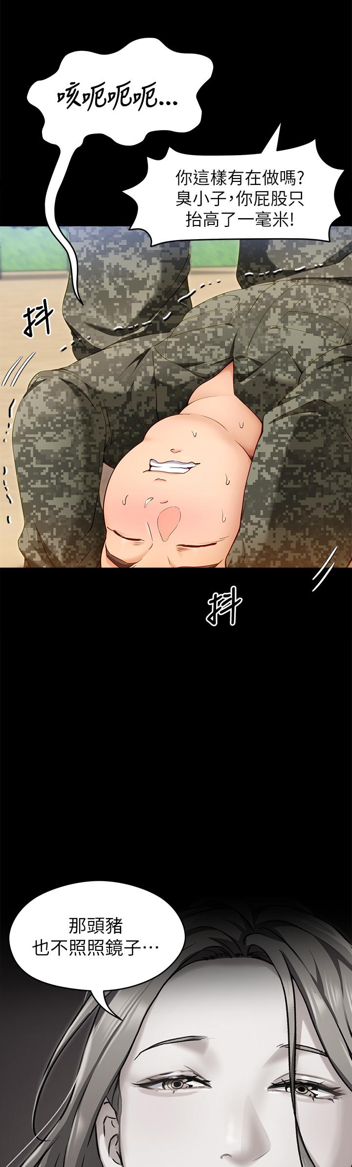 Watch image manhwa Today Dinner Raw - Chapter 26 - 847469 - ManhwaXX.net