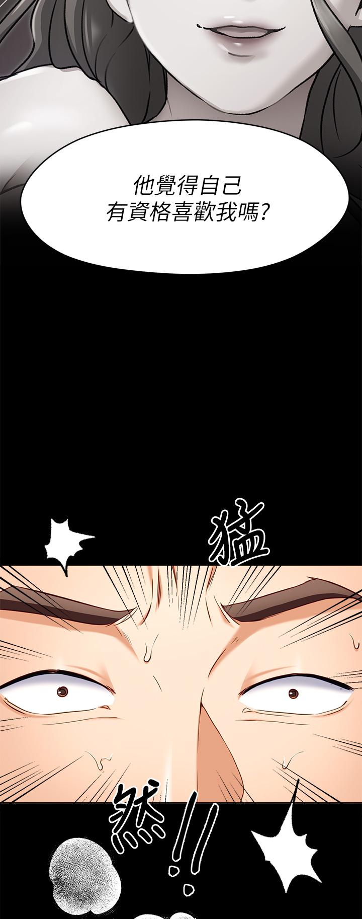 Watch image manhwa Today Dinner Raw - Chapter 26 - 847470 - ManhwaXX.net