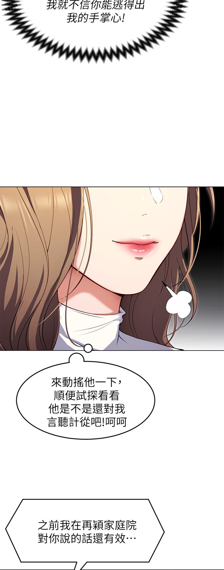 Watch image manhwa Today Dinner Raw - Chapter 26 - 847475 - ManhwaXX.net