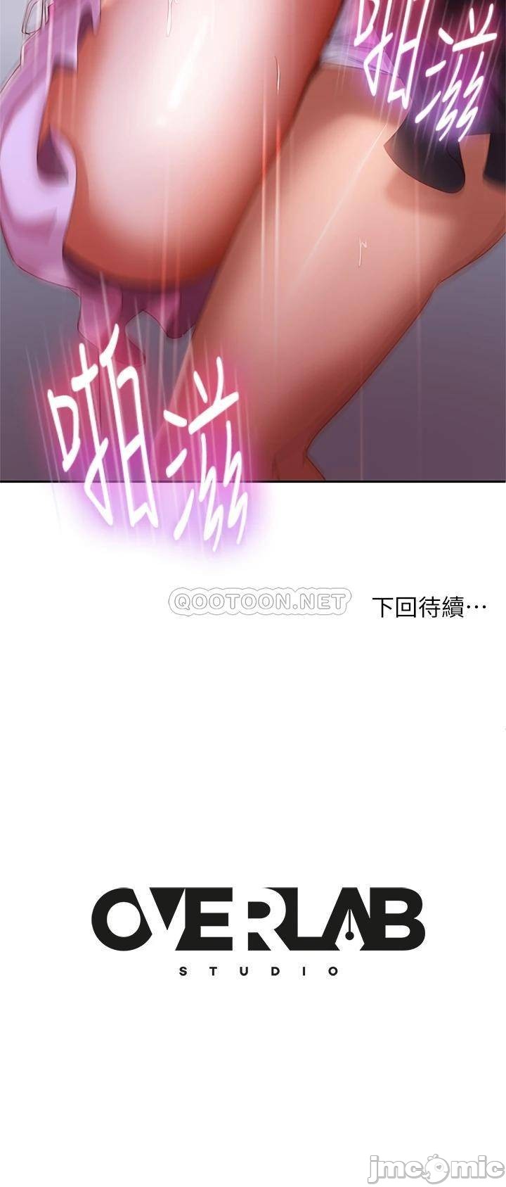 Watch image manhwa A Twisted Day Raw - Chapter 55 - 00037 - ManhwaXX.net