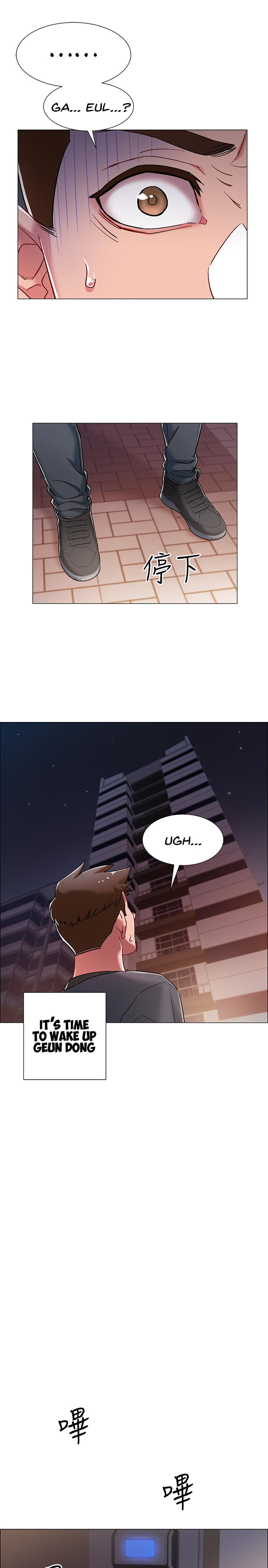 Watch image manhwa I’m In A Hurry - Chapter 08 - 118639f4d36522bcfc - ManhwaXX.net