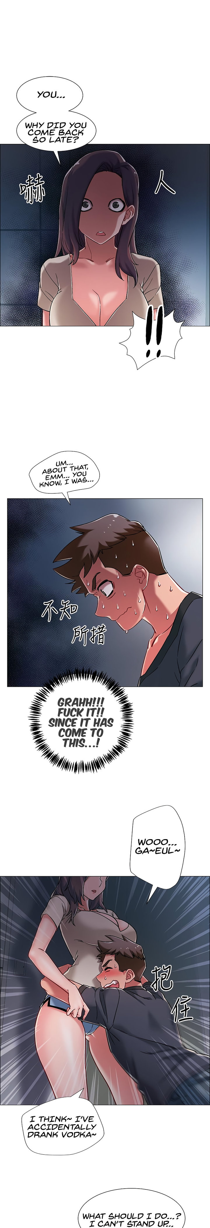 Watch image manhwa I’m In A Hurry - Chapter 08 - 19122f0de097d9f1a7 - ManhwaXX.net