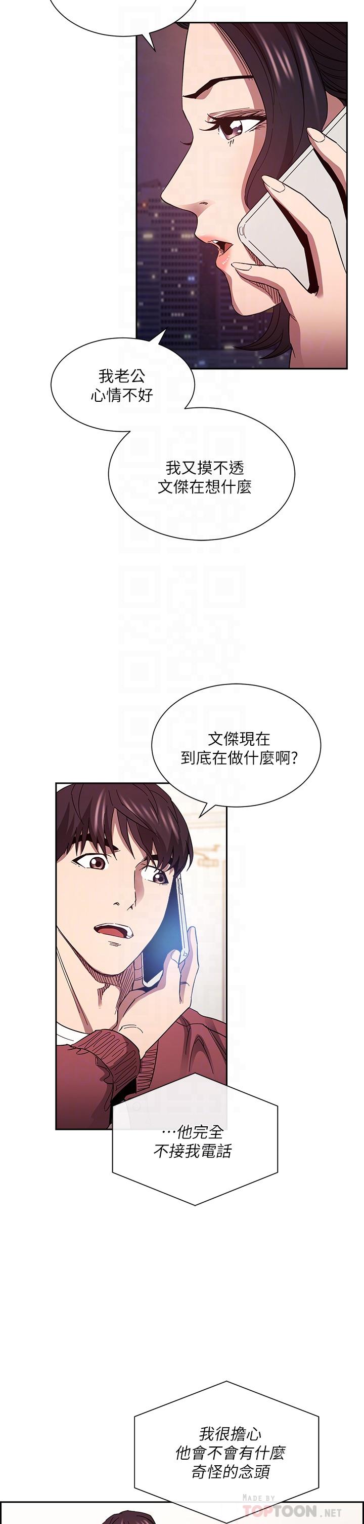 Watch image manhwa Mother Hunting Raw - Chapter 78 - 848295 - ManhwaXX.net