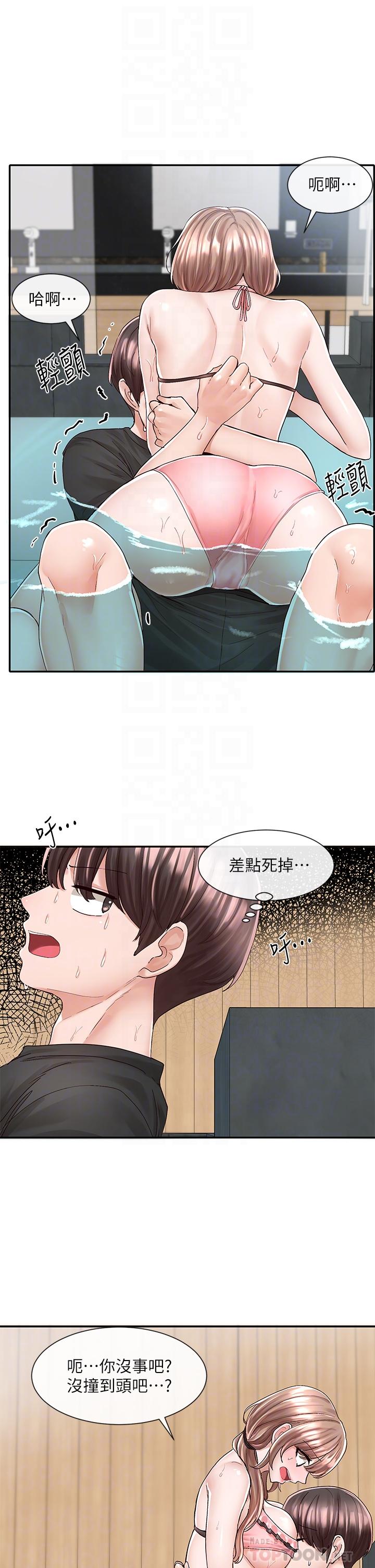 Watch image manhwa Theater Cociety Raw - Chapter 80 - 848378 - ManhwaXX.net