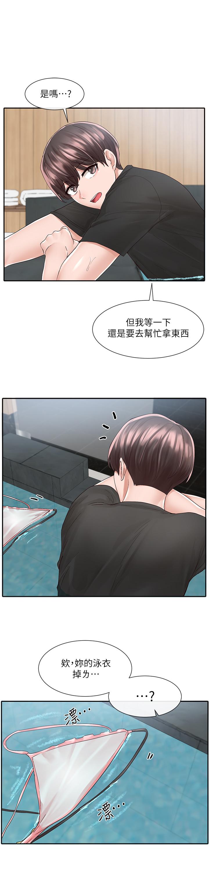 Watch image manhwa Theater Cociety Raw - Chapter 80 - 848386 - ManhwaXX.net