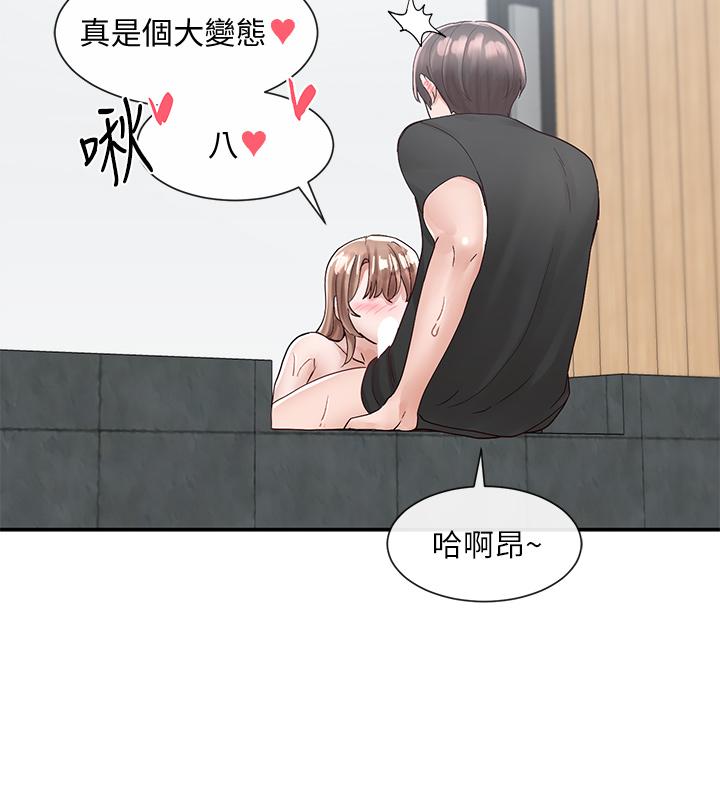 Watch image manhwa Theater Cociety Raw - Chapter 80 - 848401 - ManhwaXX.net