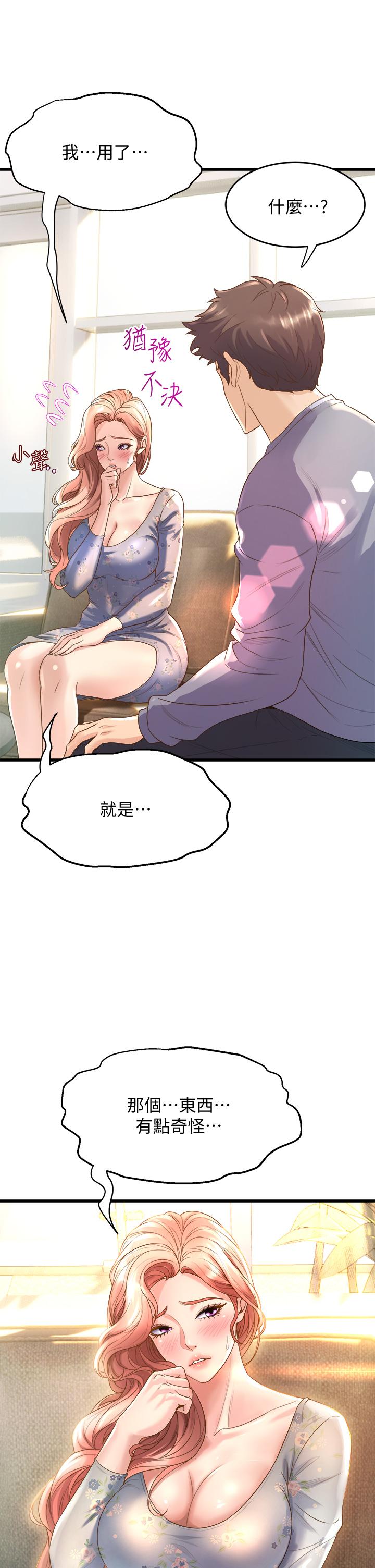 Watch image manhwa Dance Department’s Female Sunbaes Raw - Chapter 12 - 848427 - ManhwaXX.net