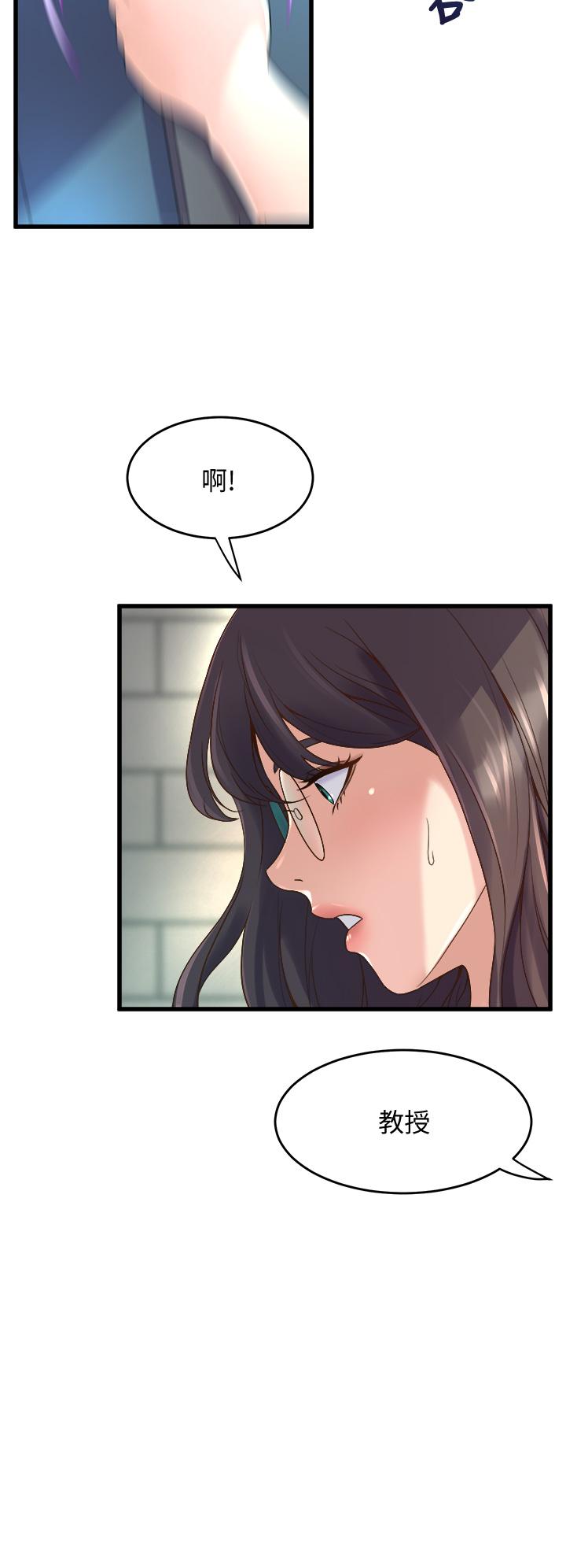 Watch image manhwa Dance Department’s Female Sunbaes Raw - Chapter 12 - 848448 - ManhwaXX.net