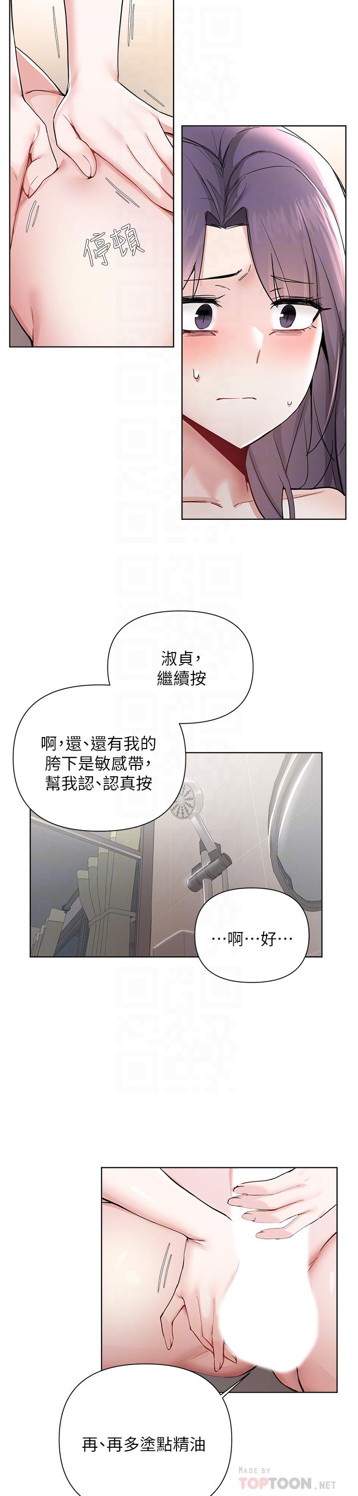 The image 848594 in the comic Escape Loser Raw - Chapter 55 - ManhwaXXL.com