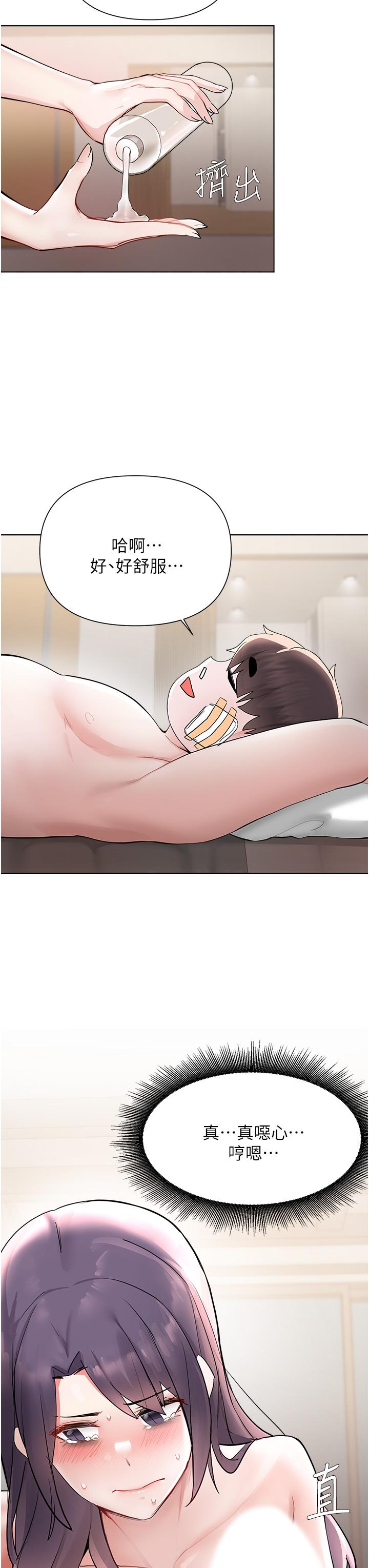 The image 848595 in the comic Escape Loser Raw - Chapter 55 - ManhwaXXL.com