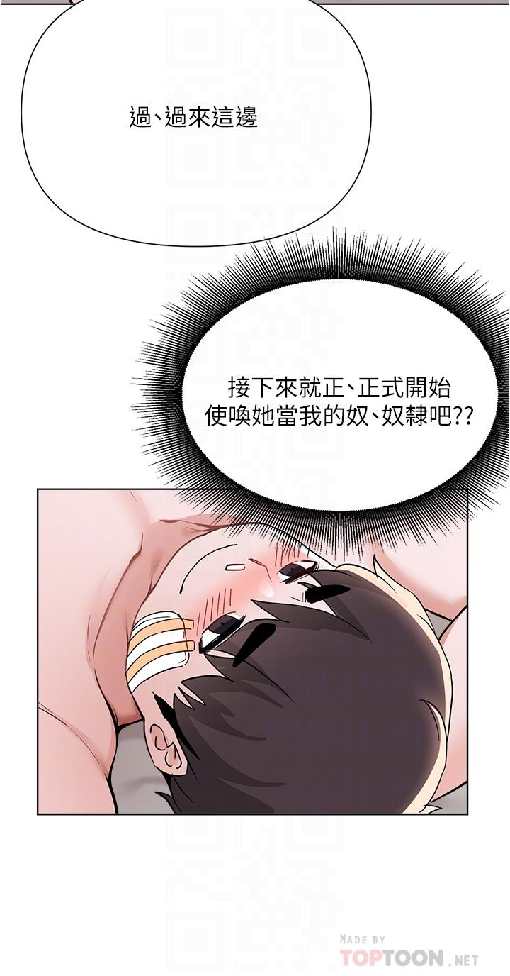 The image 848600 in the comic Escape Loser Raw - Chapter 55 - ManhwaXXL.com