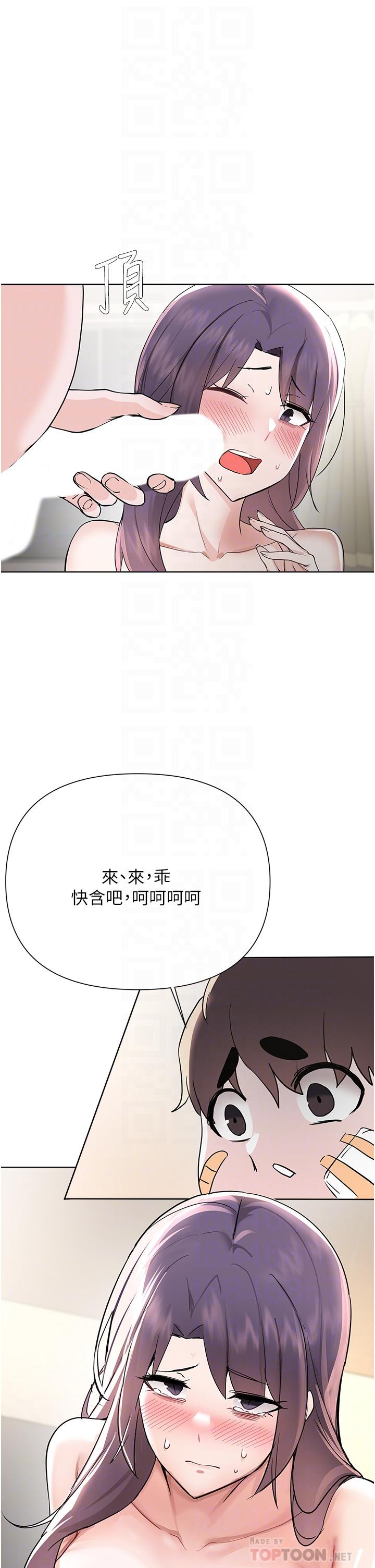 Read manga Escape Loser Raw - Chapter 55 - 848606 - ManhwaXXL.com