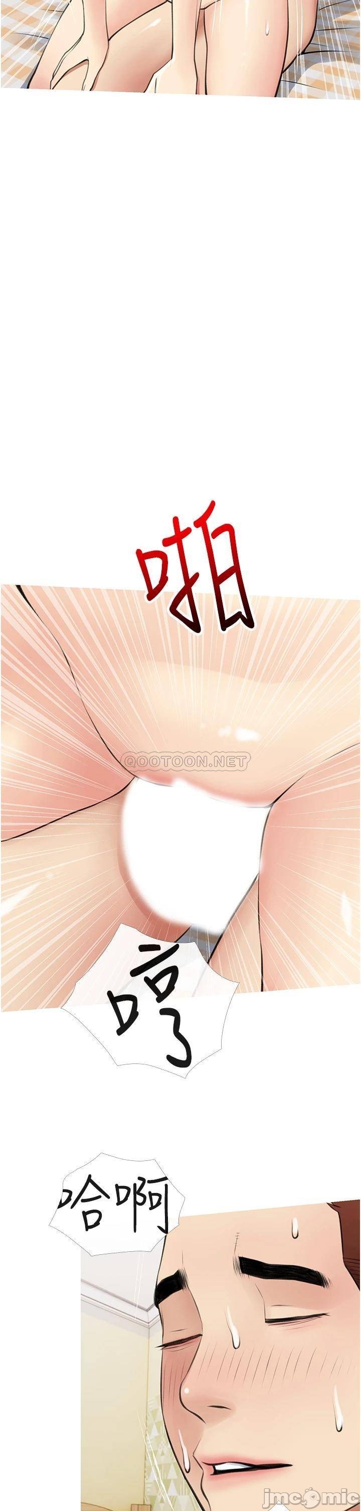 Watch image manhwa Obscene Private Lesson Raw - Chapter 42 - 000028d1303bf399c19d5 - ManhwaXX.net