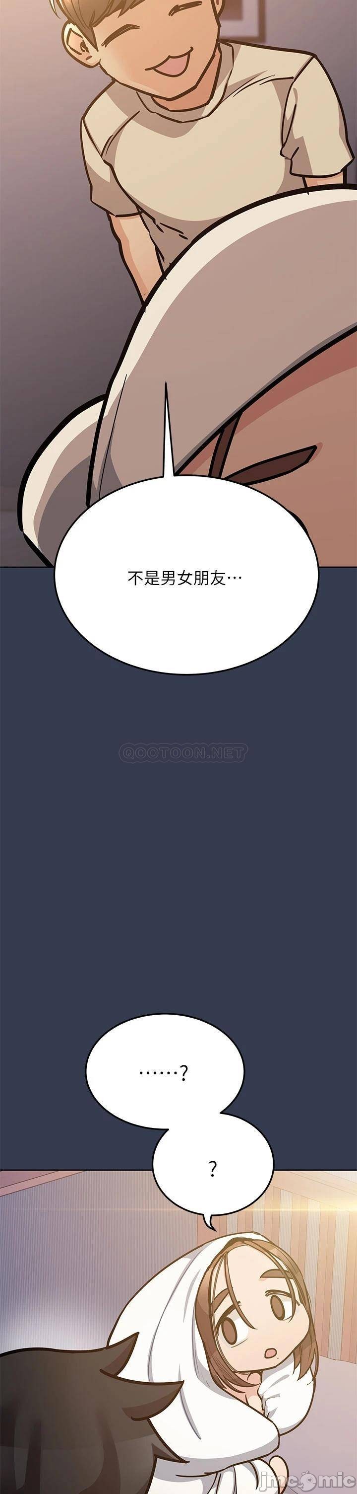 Watch image manhwa Keep It A Secret From Your Mother Raw - Chapter 48 - 0001786e3ceffbcc620b3 - ManhwaXX.net