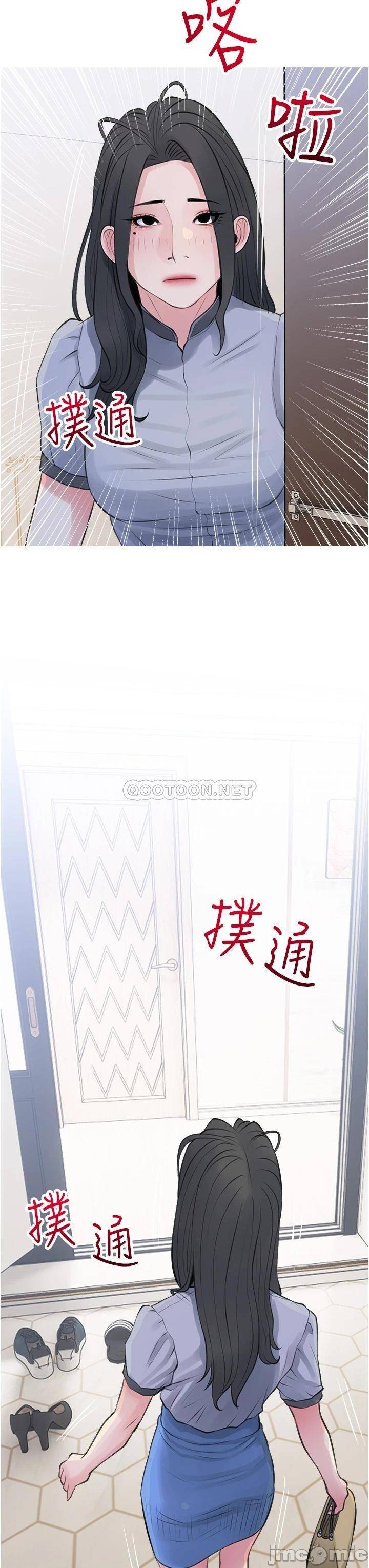 Watch image manhwa Obscene Private Lesson Raw - Chapter 42 - 000313f6f3c2d50691420 - ManhwaXX.net