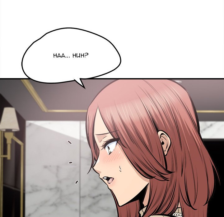 Watch image manhwa Excuse Me, This Is My Room - Chapter 108 - 071 - ManhwaXX.net