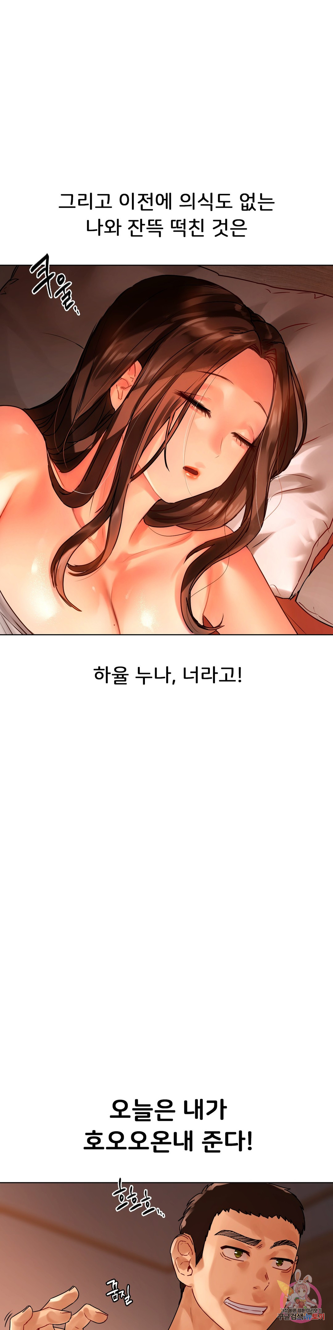 Watch image manhwa Men And Women Of Sillim - Chapter 15 - 088472d352d75713b4 - ManhwaXX.net