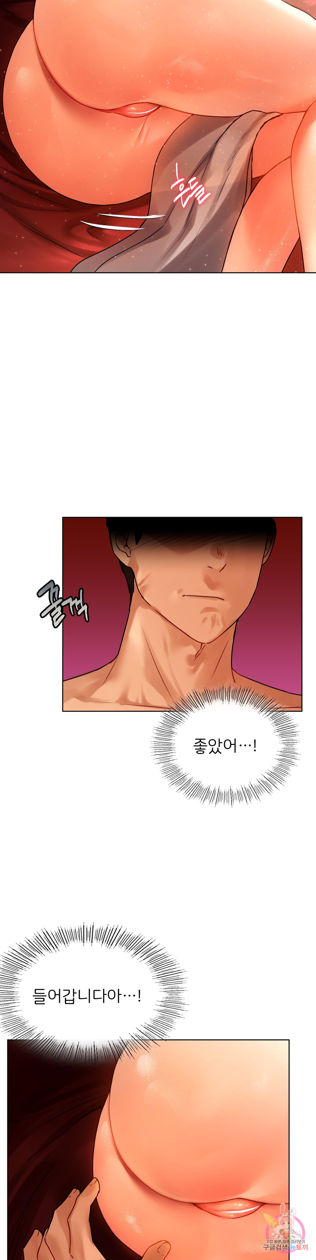 Watch image manhwa Men And Women Of Sillim - Chapter 15 - 106ee9a9e6712a0846 - ManhwaXX.net