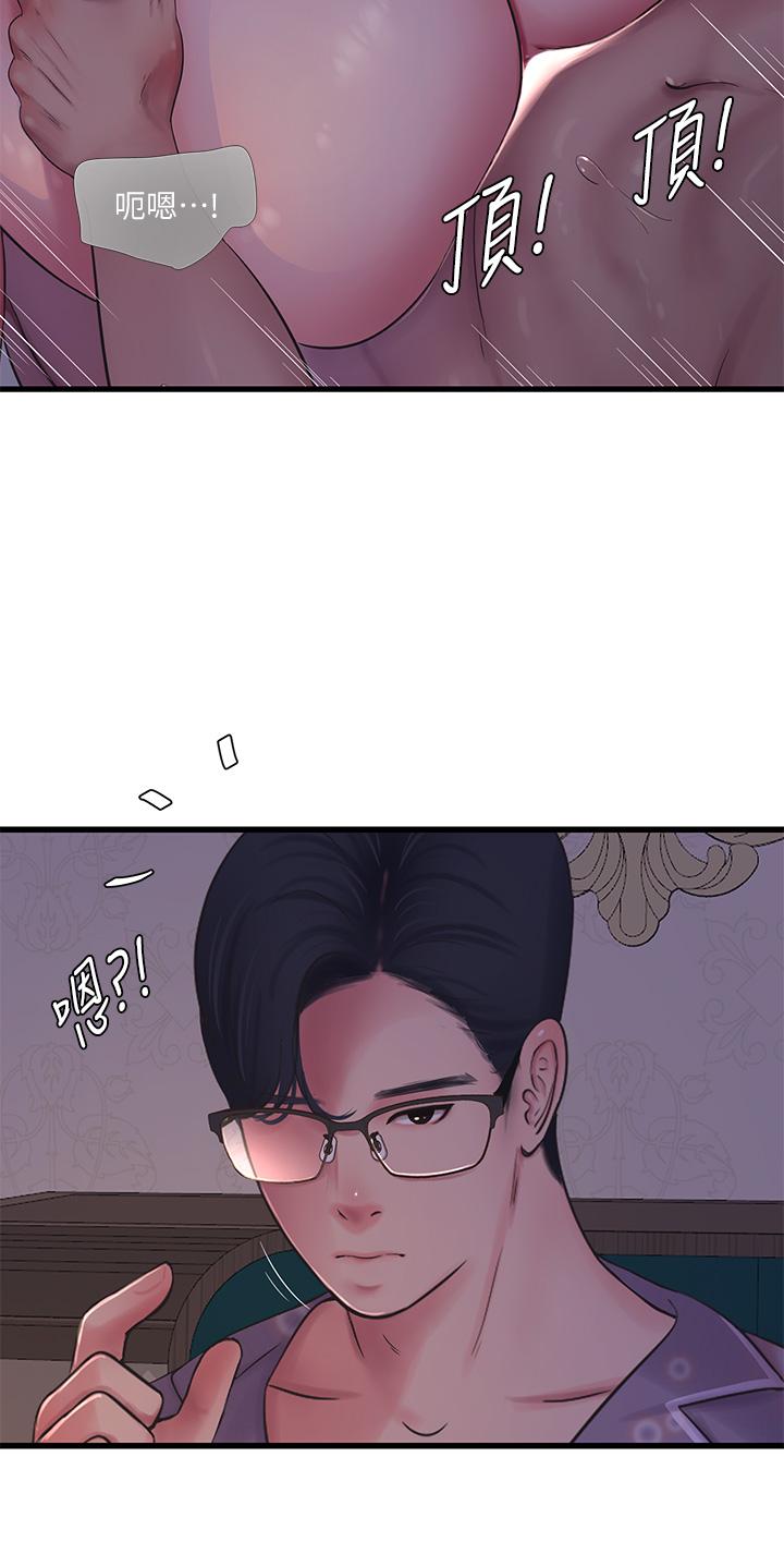 Watch image manhwa Ones In-laws Virgins Raw - Chapter 105 - 849012 - ManhwaXX.net