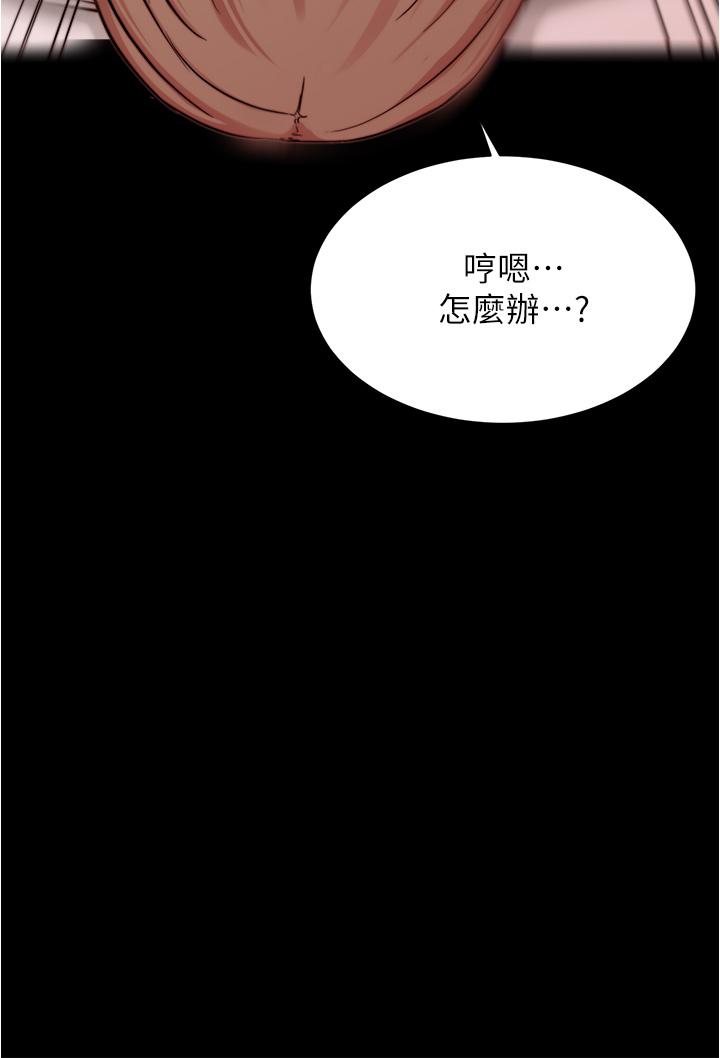 Read manga Panty Note Raw - Chapter 76 - 849057 - ManhwaXXL.com