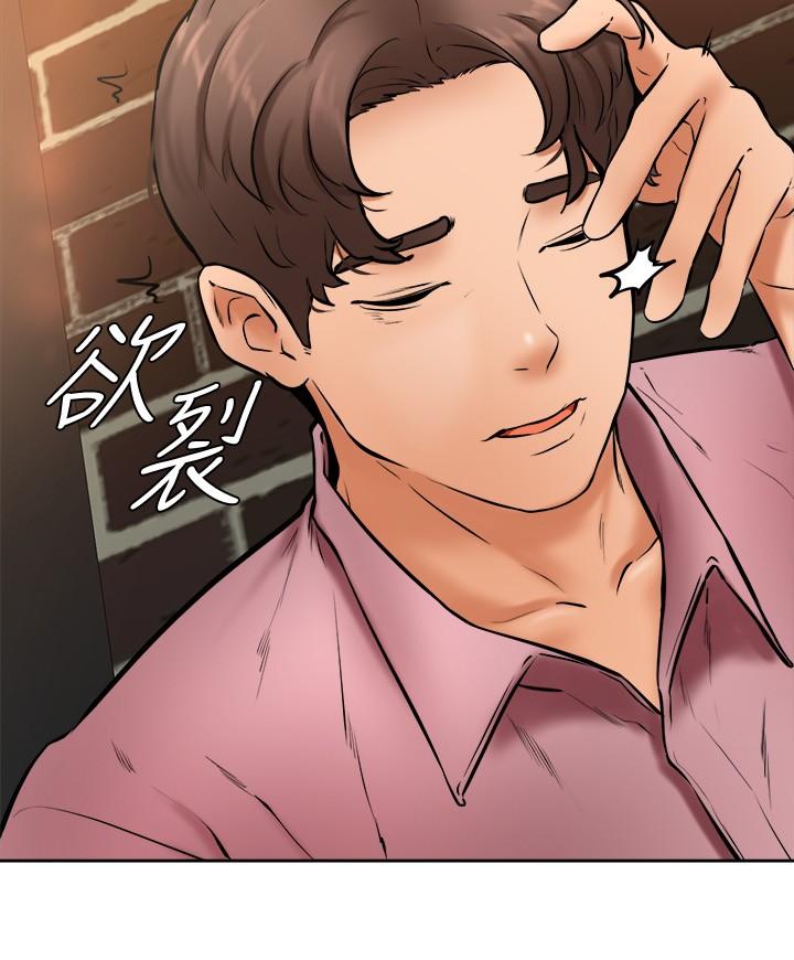 Watch image manhwa Cheer Up, Namjoo Raw - Chapter 15 - 849071 - ManhwaXX.net