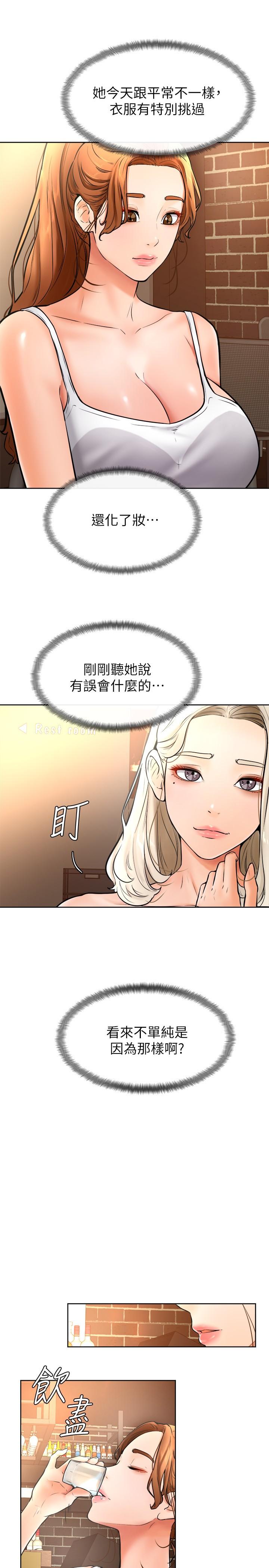 Watch image manhwa Cheer Up, Namjoo Raw - Chapter 15 - 849084 - ManhwaXX.net