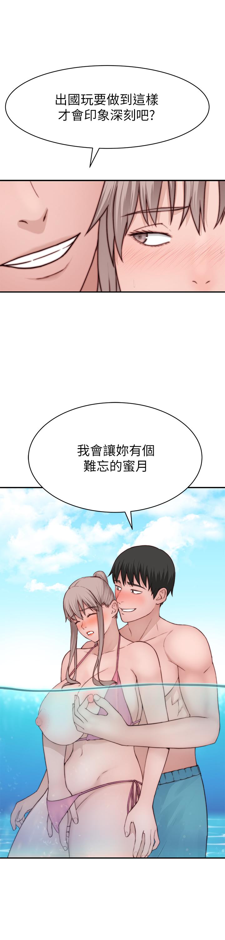 Watch image manhwa Between Us Raw - Chapter 91 - 849146 - ManhwaXX.net