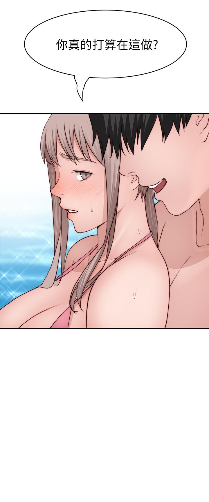 Watch image manhwa Between Us Raw - Chapter 91 - 849147 - ManhwaXX.net