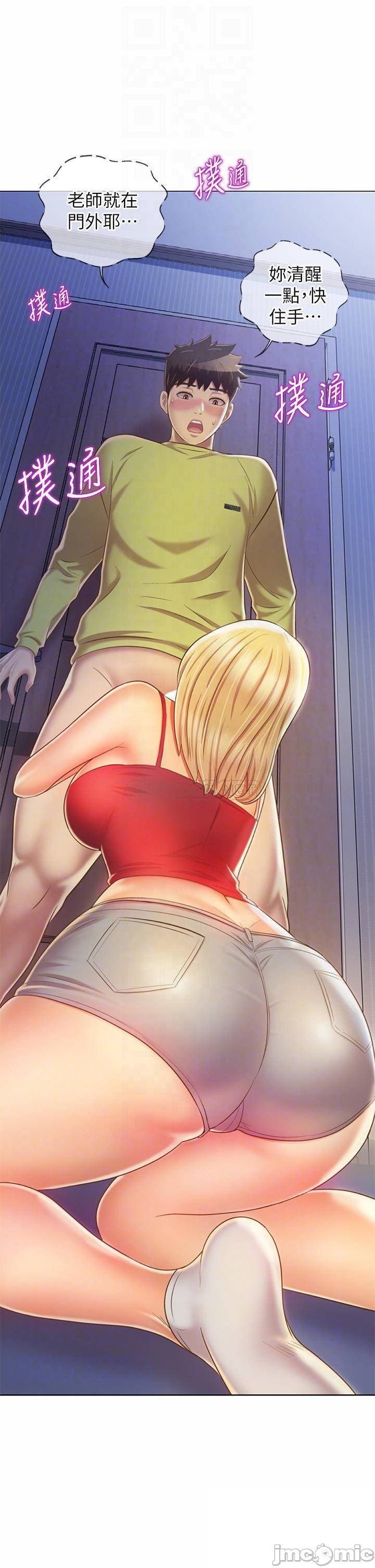 Watch image manhwa Her Taste Raw - Chapter 32 - 00011 - ManhwaXX.net