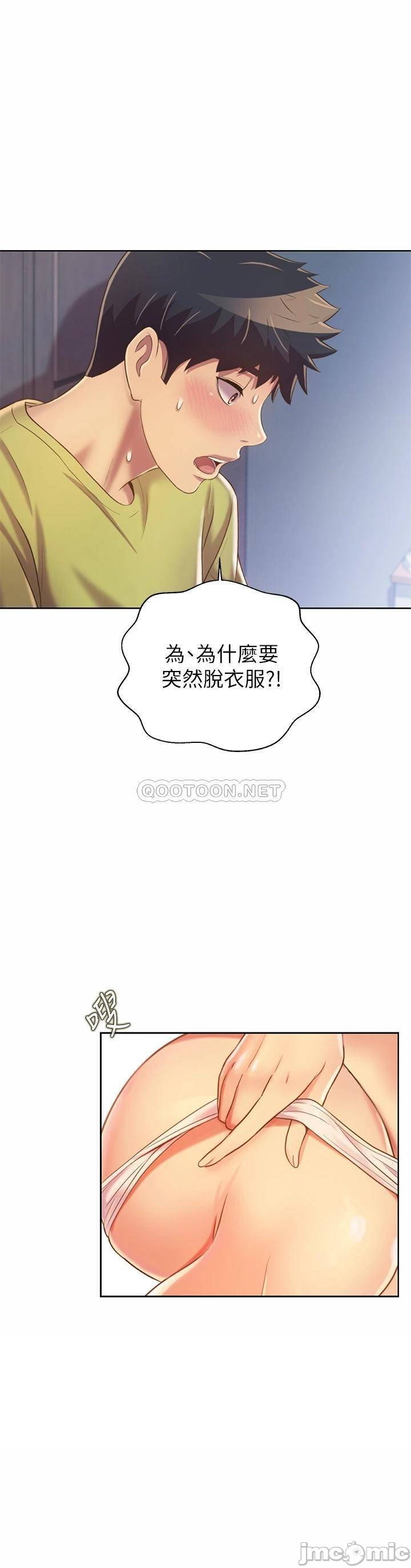 Watch image manhwa Her Taste Raw - Chapter 32 - 00027 - ManhwaXX.net