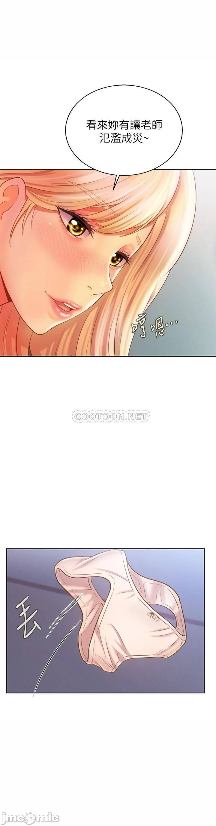 Watch image manhwa Her Taste Raw - Chapter 32 - 00029 - ManhwaXX.net