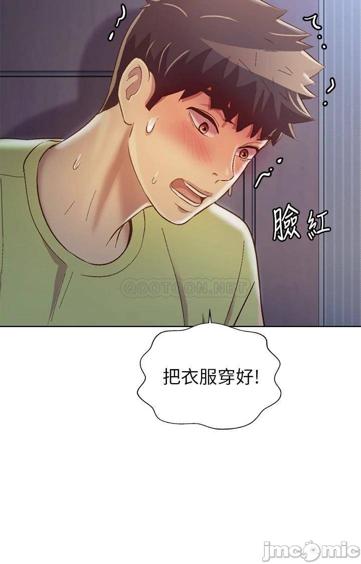 Watch image manhwa Her Taste Raw - Chapter 32 - 00031 - ManhwaXX.net